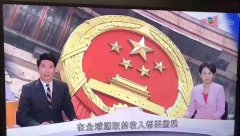 <b>CRS落地，买香港保险要交税了？真相在这里！</b>