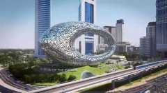 <b>迪拜耗资5亿迪拉姆的未来博物馆将延期至2020年开</b>