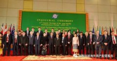 <b>亚太议会论坛第27届年会在暹粒开幕</b>