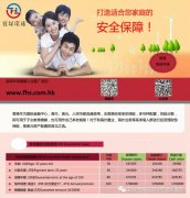 <b>重疾险保额为什么要100万？</b>