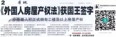 <b>为什么买房找中介比售楼部便宜？</b>