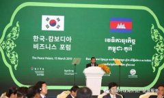 <b>未来5年韩国决定援柬7亿美元</b>