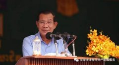 <b>洪森：会一直当总理 家族里都是人才</b>