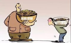 <b>为什么富人会积极买保险，而穷人却觉得保险是</b>