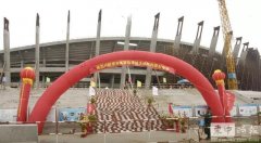 <b>中国援建柬埔寨国家新体育场主体结构封顶</b>