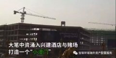 <b>疯狂的西港</b>