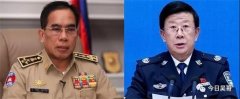 <b>柬中将联手 重拳打击跨境犯罪</b>