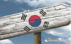<b>关系紧张！韩国全国开始抵制日货，韩国央行再</b>