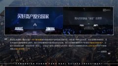 <b>客观分析，柬埔寨的房产还能涨多久？</b>