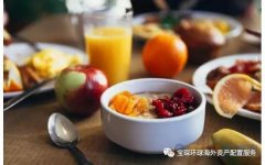 <b>8月9日财经早餐：风险偏好回暖黄金受挫，油价飙</b>