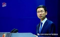 <b>柬政府整治网络赌博 中方高度赞赏</b>