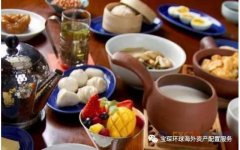 <b>10月14日财经早餐：贸易谈判取得重大进展，沙特</b>